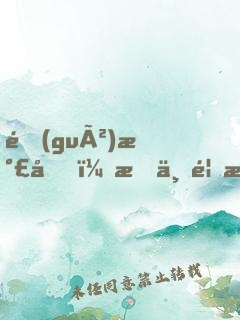 過(guò)氣后，我一首歌開(kāi)始逆襲